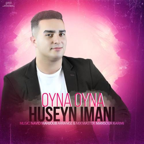 حسین ایمانی اوینا اوینا